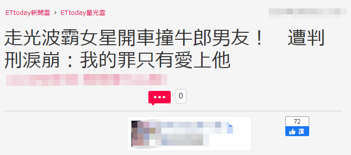 前男友在社交媒体上点赞频繁是在刷存在感吗