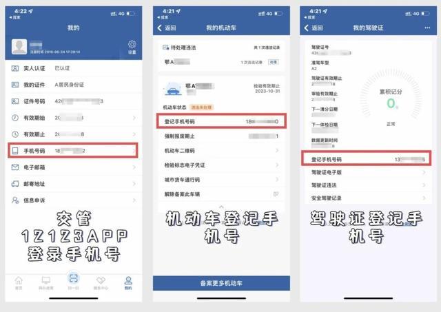 wq刷赞如何操作才能避免被封号风险