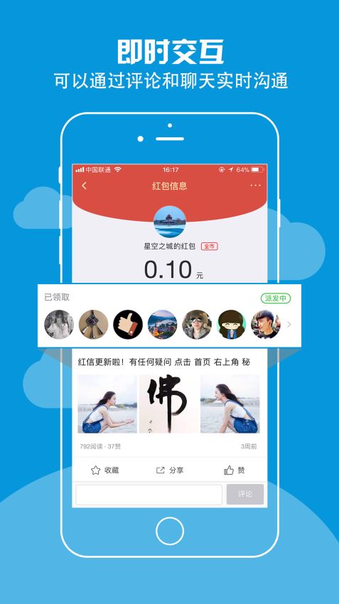 在官方平台上从红信升级到绿色需要多少点赞