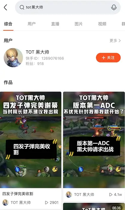双十一期间战队点赞代刷行为对消费者有何影响