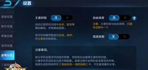 在哪里可以找到免费王者点赞软件的下载资源和安全信息