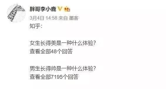 你刷到我的内容会替我点赞吗
