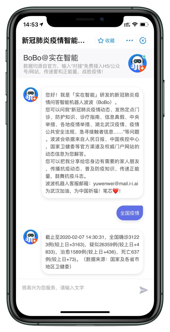QQ代刷领赞机器人如何帮助用户安全高效地获取点赞