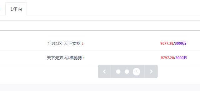 优开头的刷赞软件叫什么