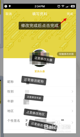兴趣部落免费刷赞器真的有效吗