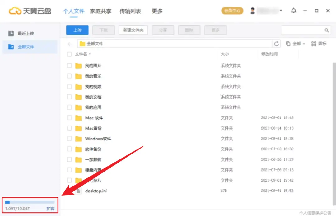 哪里可以找到QQ刷赞软件APK网盘