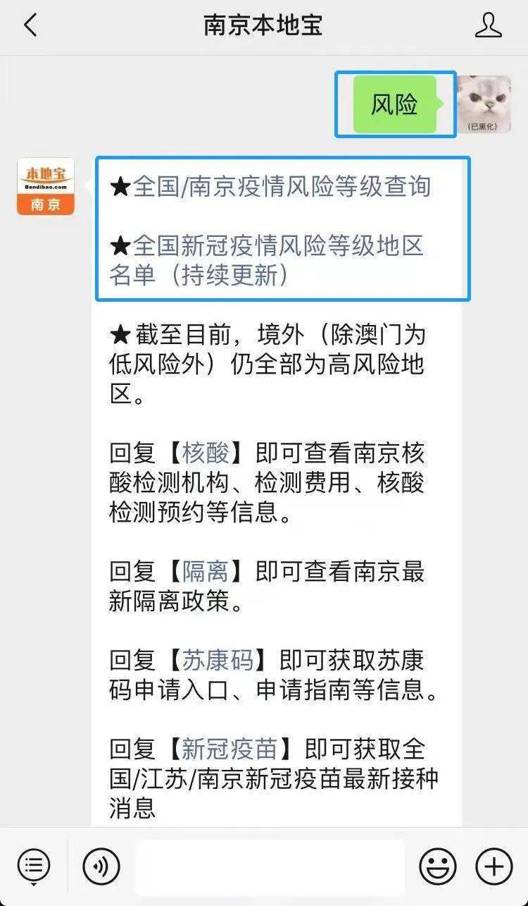 在南京微信投票平台上刷赞有哪些风险和好处