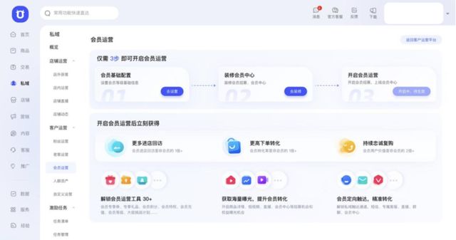 加入刷会员刷赞群真能获得更多关注吗