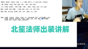 北笙刷赞行为是否会对网络环境造成负面影响
