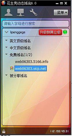 刷赞网页服务器为何会突然崩溃