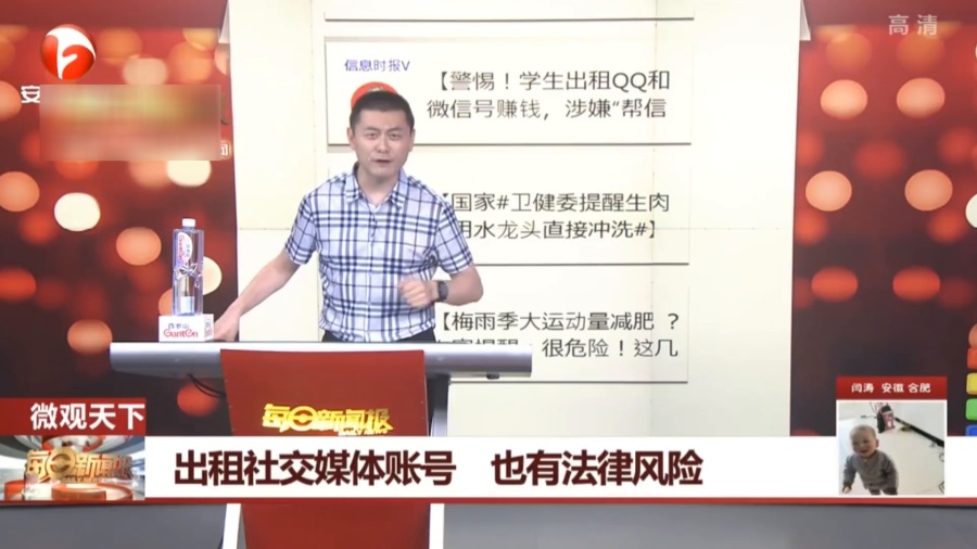 刷赞行为对社交媒体账号有风险吗