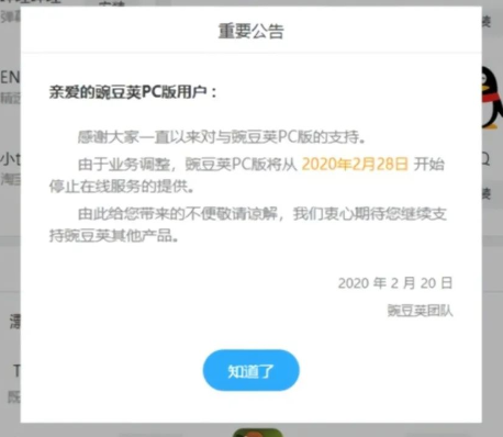 哪里可以安全下载66刷赞平台