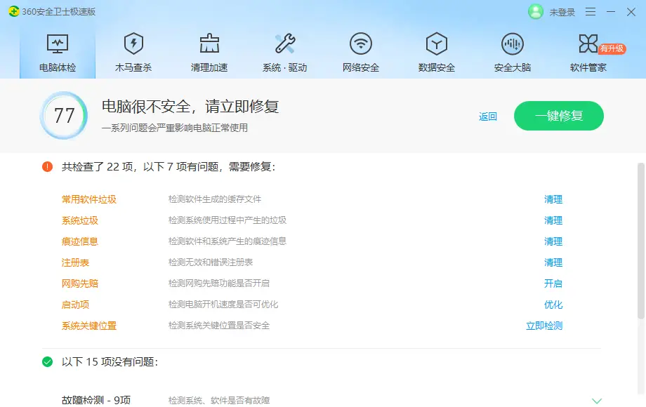 QQ刷赞赚钱软件真的能帮助用户快速安全地赚钱吗