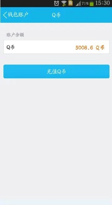 刷赞超级会员永久网站真的安全可靠吗