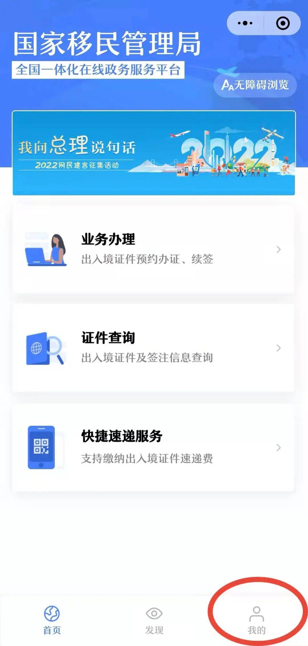 哪里可以安全免费下载QQ刷赞小工具