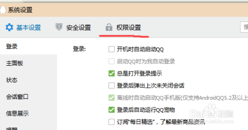 QQ廉价刷赞可行吗安全性和效果如何