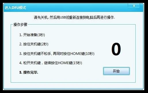 为什么用小号在七七说说上刷赞是严重错误且必须避免的行为呢