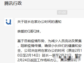 使用QQ平台为情久账号刷赞是否存在法律和道德风险吗