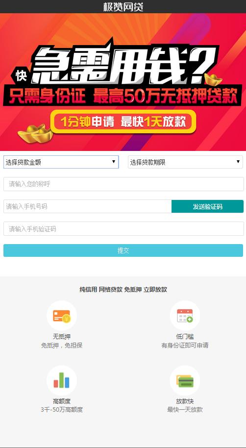 刷票公司是如何提供名优网络赞服务的