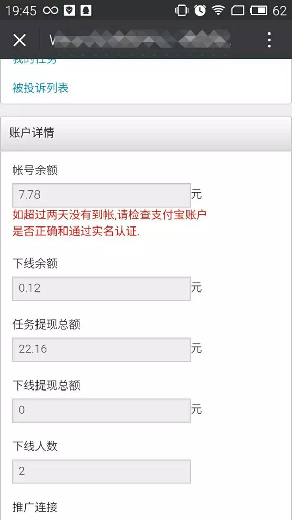 哪里可以找到刷微信点赞投票的平台