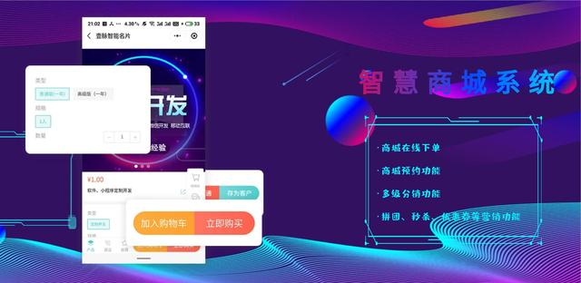 刷名片赞自助网站如何帮助用户快速提升社交影响力