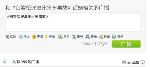 为什么我点赞过的微博在首页刷新时刷不出来