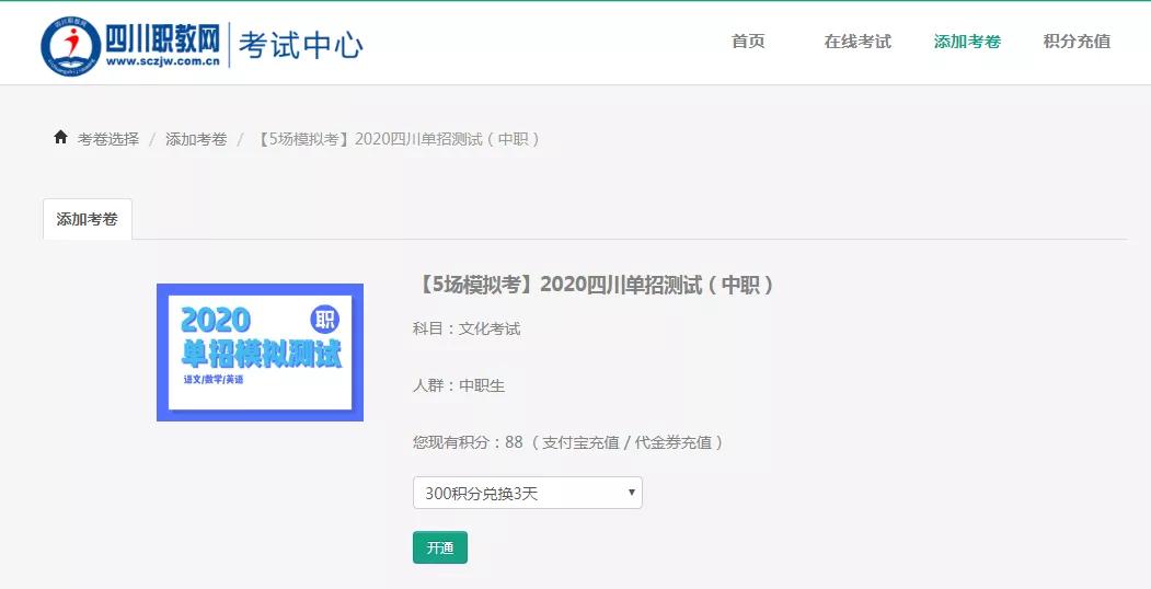全网刷赞平台中哪个福利最多