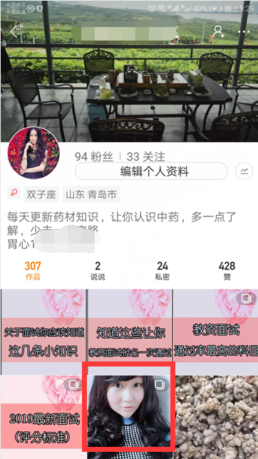 在哪儿可以找到免费刷快手赞的网站