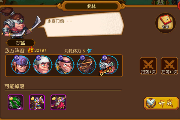 什么职业能单刷老虎和卡拉赞副本