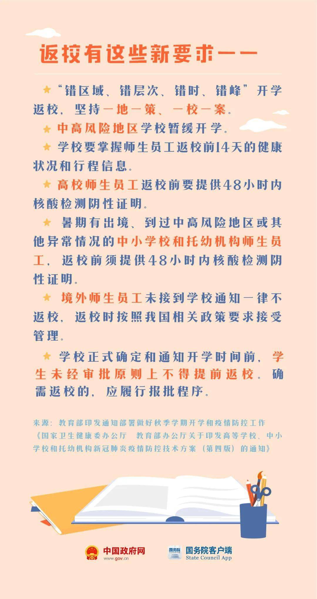 为什么在凉秋季节刷赞总是这么容易
