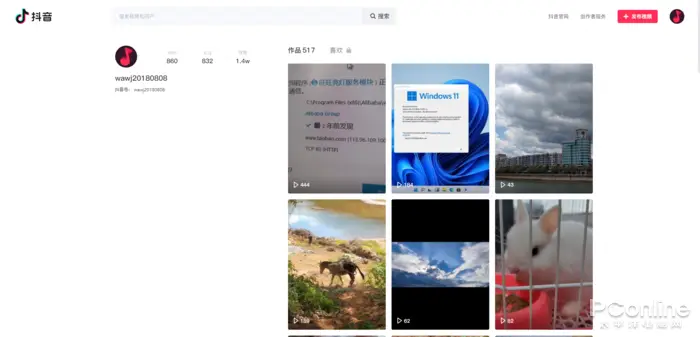华为曲面屏如何优化刷抖音点赞体验