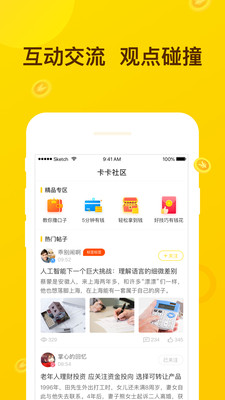 卡卡网络刷赞真的能提升社交影响力吗