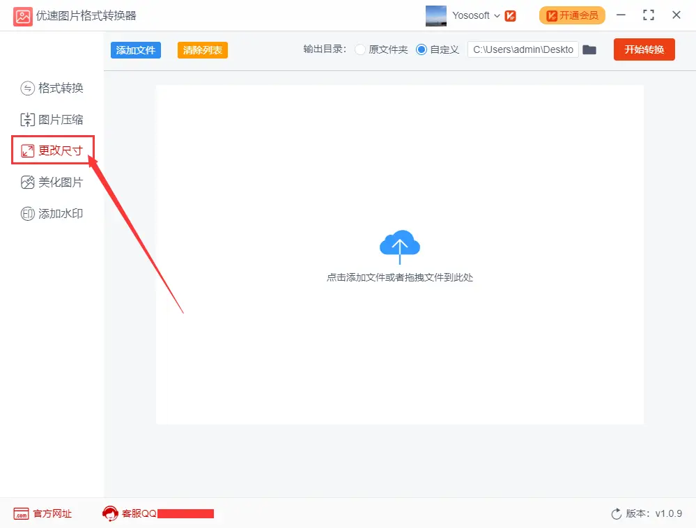 刷赞软件贴吧如何成为刷赞爱好者的聚集地