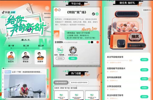 哪里可以找到低价刷抖音名片赞的网站