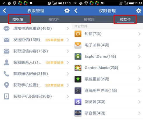 哪些软件能帮助增加微博假赞