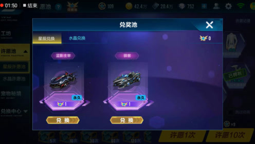 QQ炫舞手游刷赞工具的使用方法和注意事项有哪些