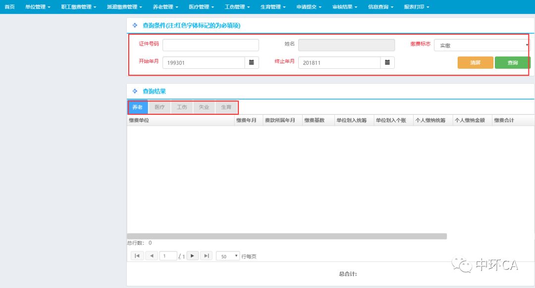 在卡盟平台上刷赞软件有哪些以及它们的使用方法