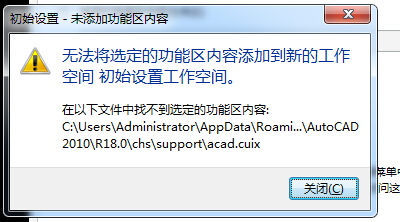 为什么空间伴侣的刷赞功能现在无法正常工作了
