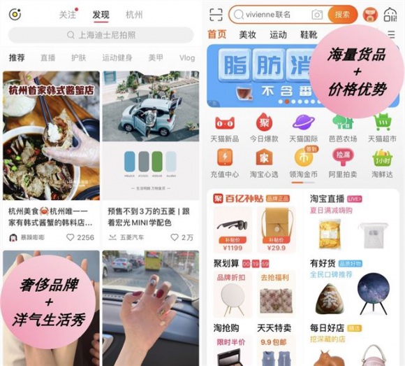 为什么蘑菇街直播需要刷赞软件来提升人气
