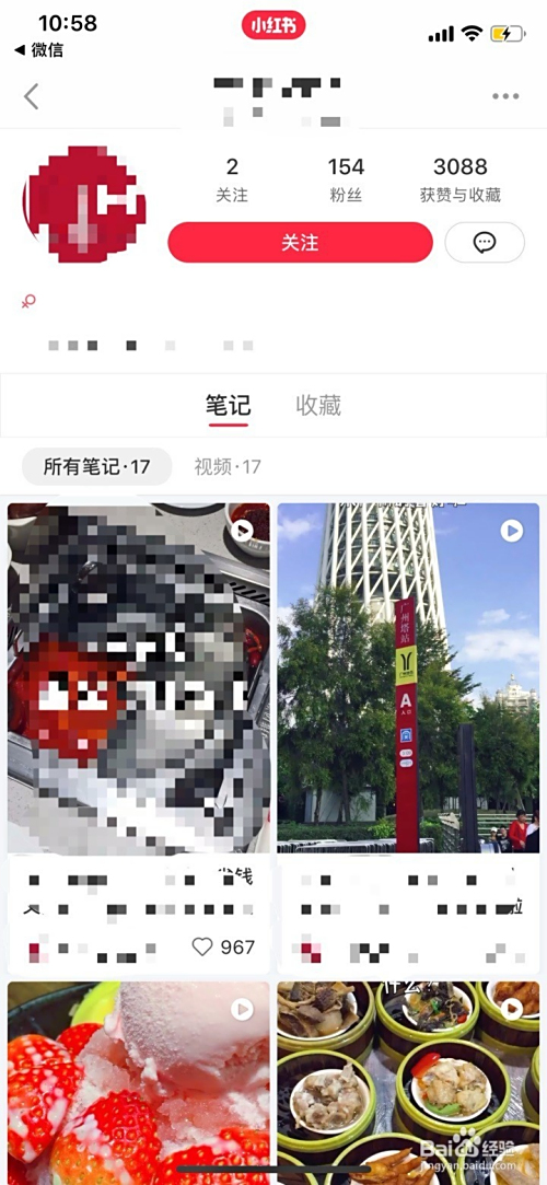刷小红书点赞量真的可行吗