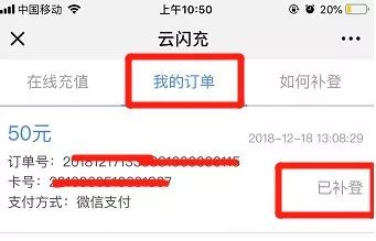为什么微博刷点赞转发成为热门策略