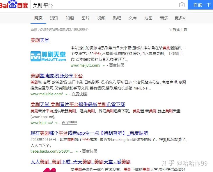 在寻找免费刷赞服务时选择墨言是否真的可信又安全
