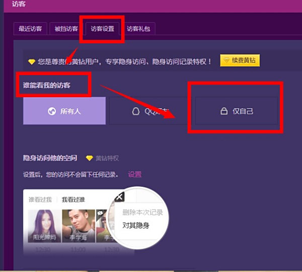 QQ访客刷赞网真能提高社交曝光度吗
