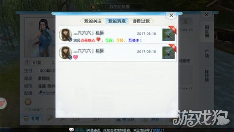 刷点赞刷收藏刷人气在游戏中常见吗
