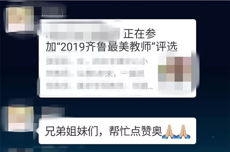 刷票点赞群的存在是否意味着我们需要重新审视网络投票的安全性
