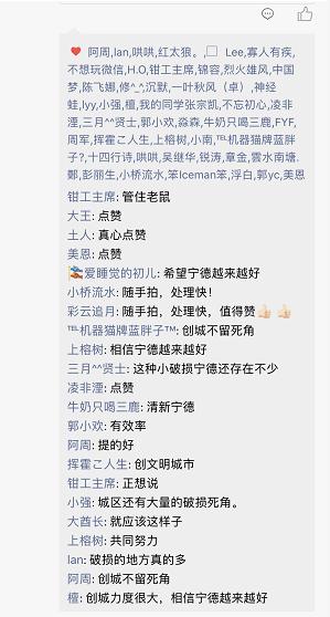 刷赞为何无法换取平台积分奖励呢