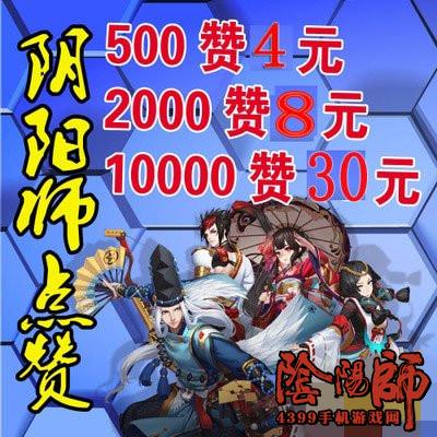 为什么龙染的刷赞行为能风靡全网
