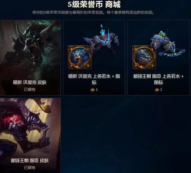 lol刷赞软件在游戏圈中真的能安全提升点赞数吗