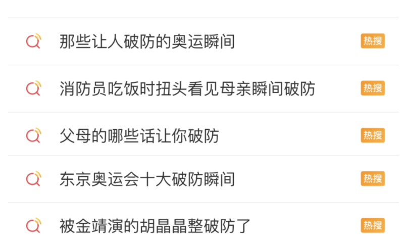 刷赞在英语中应该怎么说才能准确表达其含义