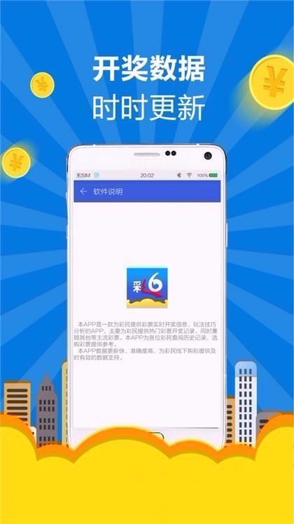 你是否了解在app上刷点赞的利弊和操作技巧吗
